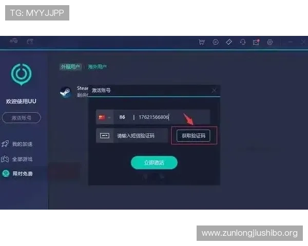 凯时登录app首页安全登录流程及账号保护措施，保障玩家个人信息与财产安全