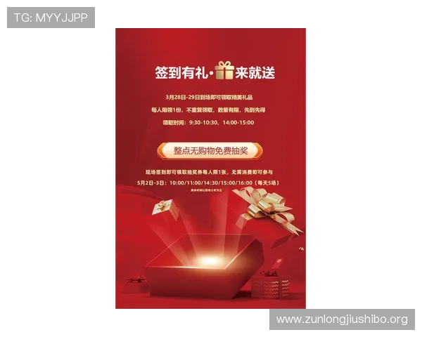 尊龙国际入口优惠活动最新资讯助力玩家享受更多福利