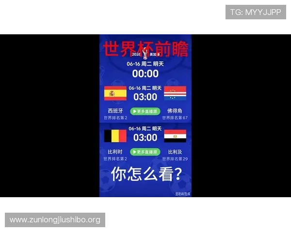 世界杯西班牙佛得角进攻三区数据分析助力球队战术调整与比赛表现提升