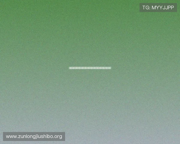 伊拉克对挪威比赛主力阵容预测及球队战术策略分析与赛前展望